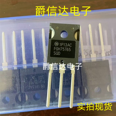 全新原装 FGH75T65SQD-F155 TO-247-3 IGBT管/模块 现货供应