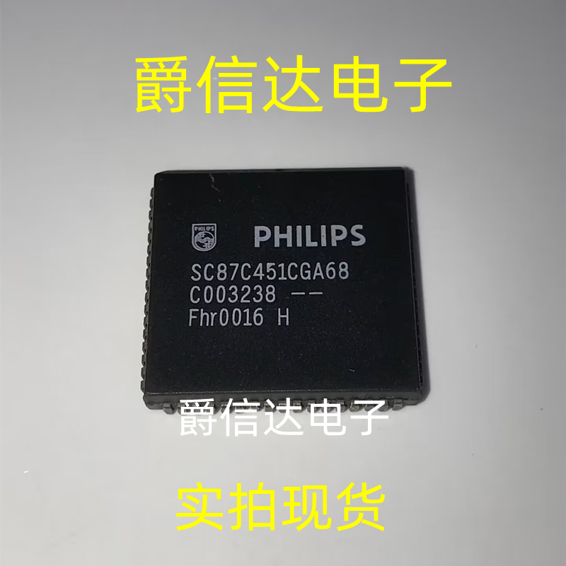 SC87C451CGA68 PLCC68 全新原装 集成电路 IC芯片 现货供应