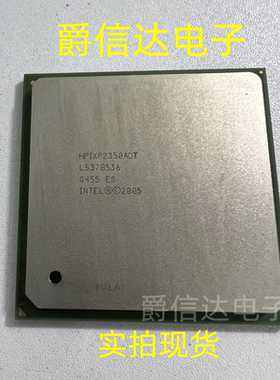 HPIXP2350ADT BGA封装 全新原装 INTEL芯片 现货供应