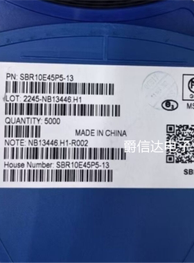 原装正品 SBR10E45P5-13 丝印S10E45 贴片 超势垒整流器(SBR)