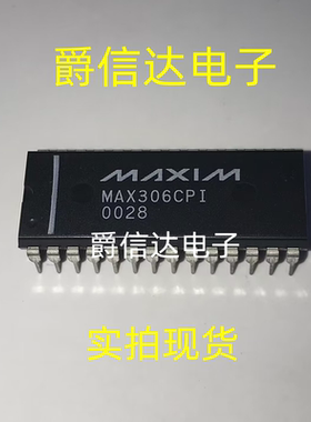 MAX306CPI MAX306EPI 直插DIP-28 接口多路分解器 全新原装 现货