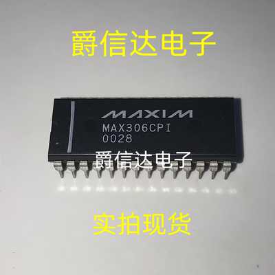 MAX306CPI MAX306EPI 直插DIP-28 接口多路分解器 全新原装 现货