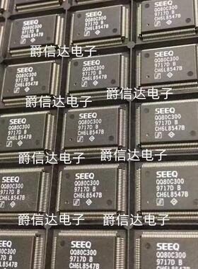 QQ80C300 QFP-128 全新原装 集成电路 IC芯片 现货供应