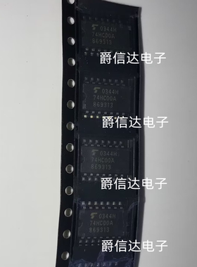 全新原装 TC74HC00AF 74HC00A SOP14 贴片宽体 逻辑芯片IC