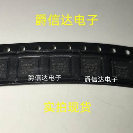 全新原装 AR8035-AL1B-R 丝印8035-AL1B 贴片QFN-40 千兆网口芯片