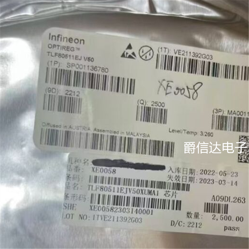 全新现货 TLF80511EJV50 丝印80511V5 贴片SOP8 5V线性稳压器芯片