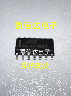 MC74LS32DR2 SOP-14 全新原装 MOTOROLA芯片 现货供应