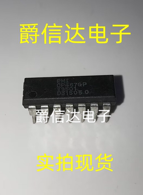 OP467GPZ OP467GP DIP-14 运算放大器芯片 全新原装 现货供应