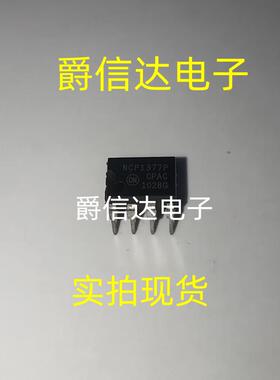 NCP1377P NCP1377PG DIP7 开关电源控制芯片 全新原装 现货供应