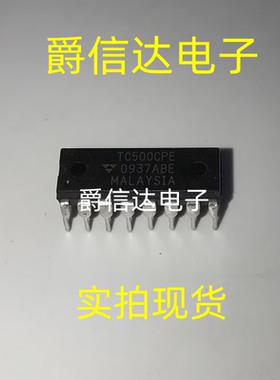 TC500ACPE TC500CPE【DIP-16】全新原装 实价 可以直接拍买