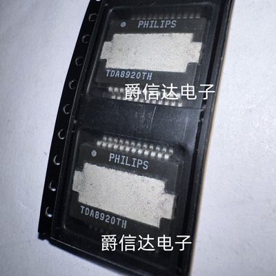 TDA8920TH HSOP24 音频功放芯片 全新原装 现货供应