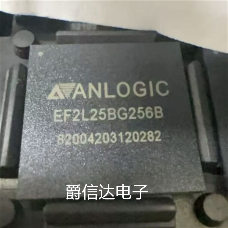 全新原装 EF2L25BG256B FBGA256 ANLOGIC安路 内存存储芯片现货