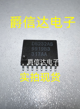 DS232AS SOP16 原装进口 DALLAS芯片 现货供应