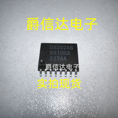 DS232AS SOP16 原装进口 DALLAS芯片 现货供应