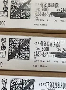 全新原装 TPS61288LRQQR QFN11 DC-DC电源芯片 现货供应