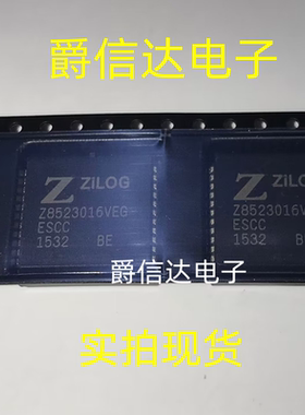 Z8523016VEG PLCC44 全新原装 集成电路 IC芯片 现货供应
