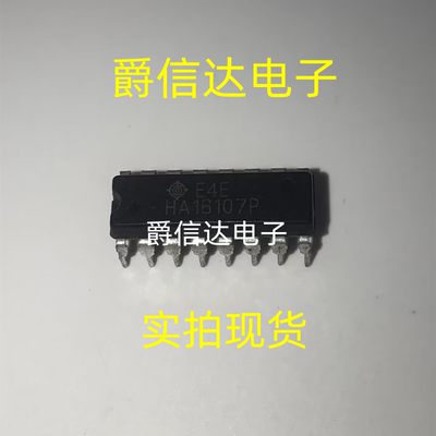 HA16107P DIP-16 变频工控等电源常用控制开关调节器控制IC 全新