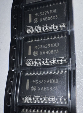 MC33291DW SOP24 全新原装 汽车电脑板IC芯片 现货供应