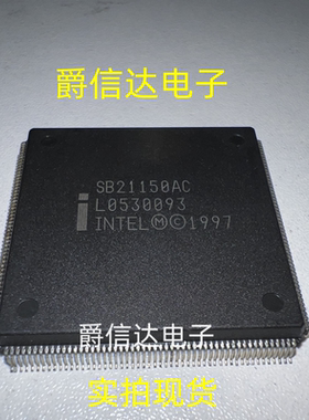 SB21150AC QFP封装 原装进口 INTEL芯片 现货供应