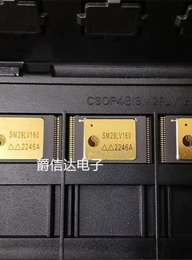 SM29LV160 CSOP48 全新深圳国微 FLASH存储芯片 现货供应