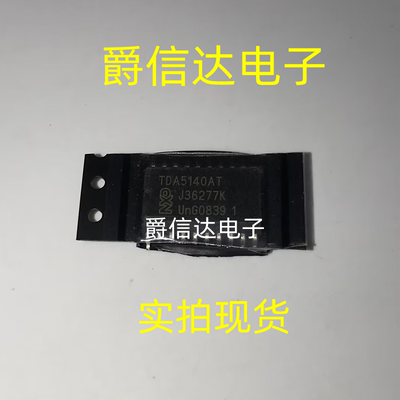 TDA5140 TDA5140T SOP20脚 TDA5140AT 直流电机驱动电路IC芯片