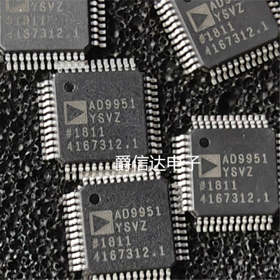 原装正品 AD9951YSVZ 贴片TQFP48 AD9951 直接数字频率合成(DDS)