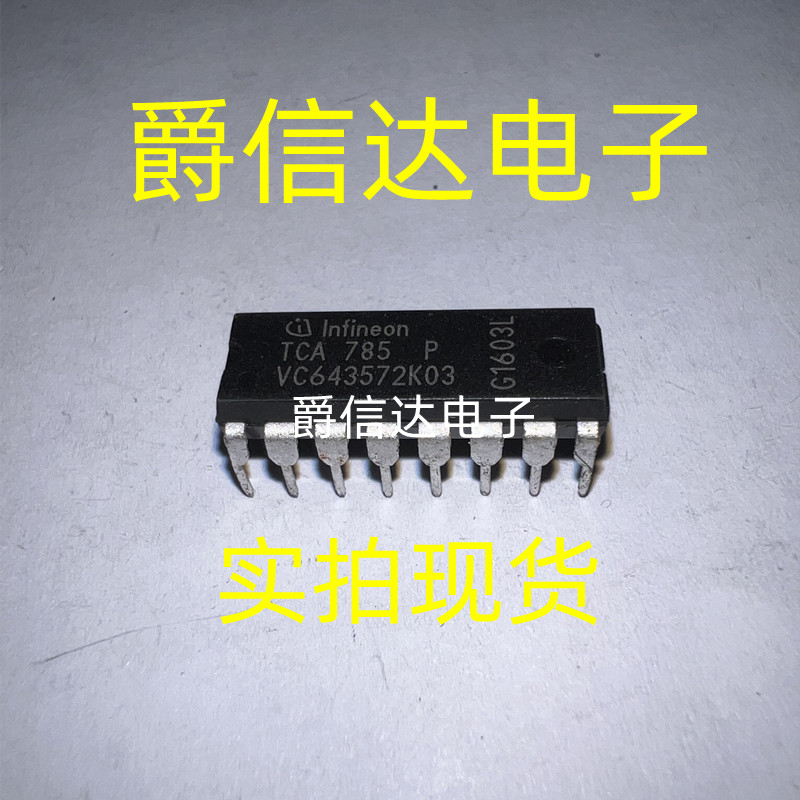 全新原装 TCA785 TCA785P DIP16封装 移相触发器芯片 现货供应