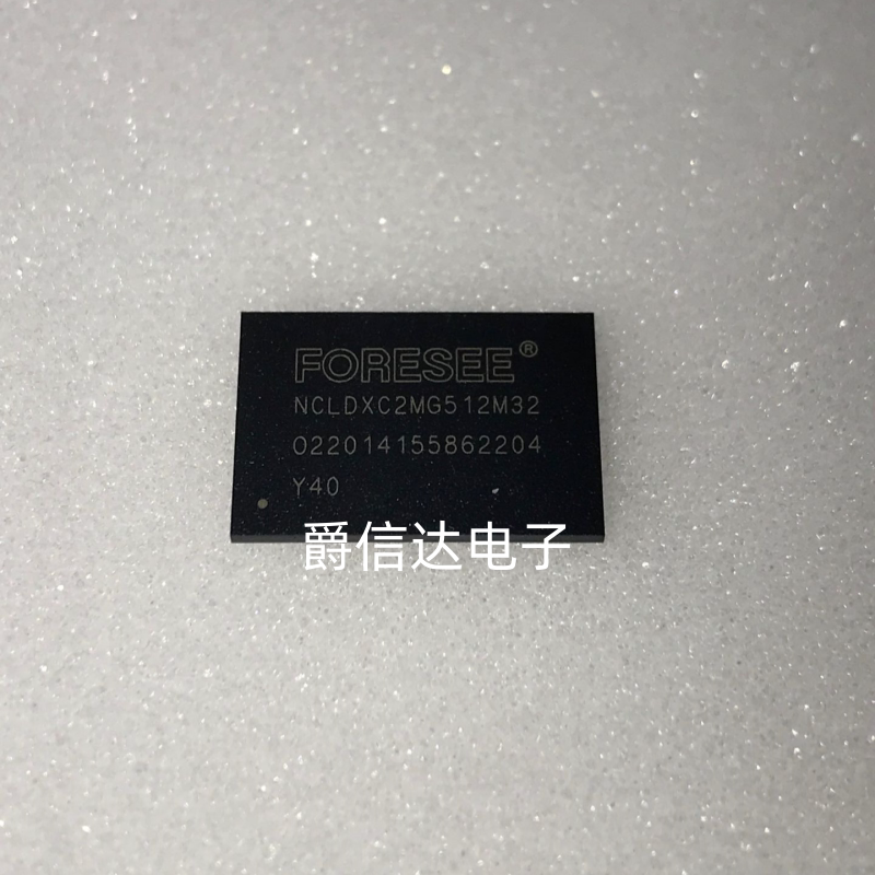 NCLDXC2MG512M32 FBGA200 全新原装 集成电路 IC芯片 现货供应图片