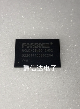 NCLDXC2MG512M32 FBGA200 全新原装 集成电路 IC芯片 现货供应