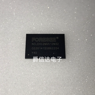 NCLDXC2MG512M32 FBGA200 全新原装 集成电路 IC芯片 现货供应