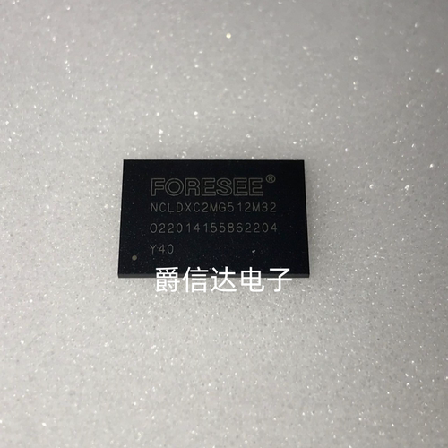 NCLDXC2MG512M32 FBGA200 全新原装 集成电路 IC芯片 现货供应