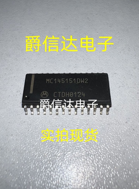 MC145151DW2 SOP28 全新原装 频率合成器芯片 现货供应
