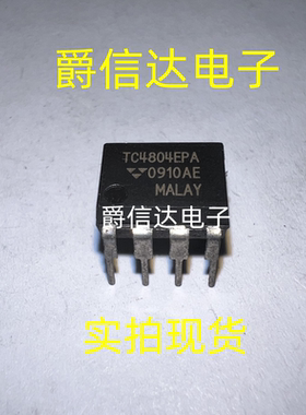 TC4804EPA DIP8 全新原装 集成电路 IC芯片 现货供应