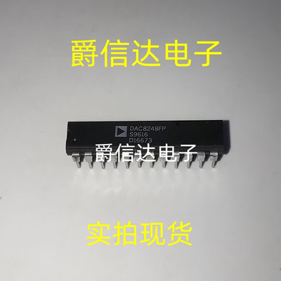 DAC8248FP DAC8248FPZ DAC8248GPZ DAC8248GP 数模转换器 全新