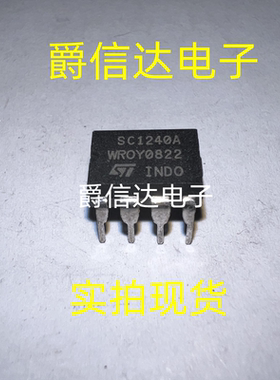 SC1240A DIP8 全新原装 集成电路 IC芯片 现货供应
