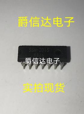 SSM2015 DIP14 全新原装 集成电路 IC芯片 现货供应
