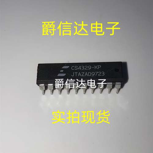 CS4329-KP DIP20 20位立体声D/A转换器的数字音频 全新原装
