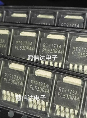 RT9173APL5 RT9173A TO252 全新原装 3A总线终端调节器 全新原装
