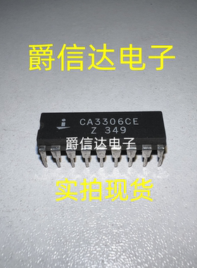 CA3306CE 转换器集成IC 芯片元件电子 进口双列直插脚PDIP18封装