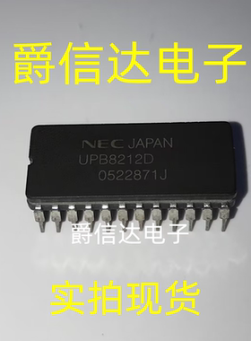 UPB8212D CDIP24 全新原装 集成电路 IC芯片 欢迎咨询