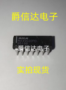 MAX902CPD DIP14 高速低功耗电压比较器 全新原装 现货供应