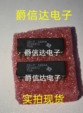 UC1637J CDIP18 全新原装 电机控制器和驱动器 现货供应