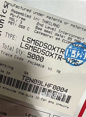 LSM6DSOXTR LSM6DSOX 丝印S4 贴片LGA 可直拍传感器芯片IC 原装