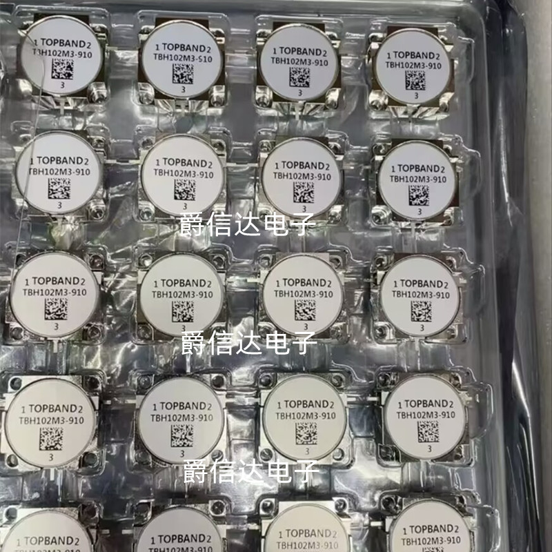 TBH102M3-910 860-960MHZ 25*25 射频环形器 隔离器 南京拓邦微