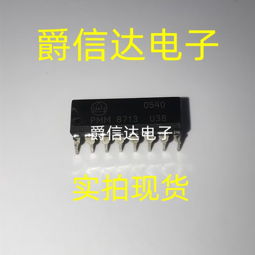 PMM8713 PMM8713PT DIP16 全新原装 电机驱动芯片 现货供应