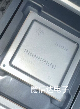 全新原装TDA4VM88TGBALFRQ1 封装FCBGA-827 ARM微控制器 现货供应