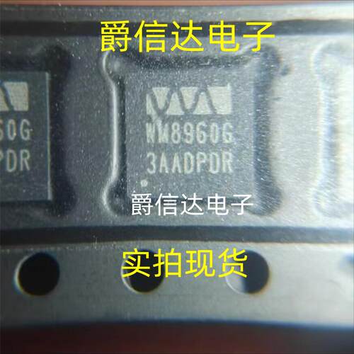 WM8731CLSEFL/R编解码器芯片