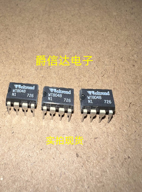 WT8048N1 DIP8 全新原装 WELTREND芯片 现货供应