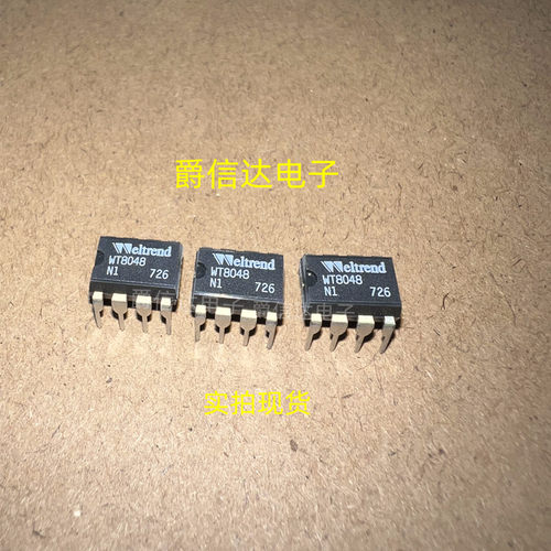 WT8048N1 DIP8 全新原装 WELTREND芯片 现货供应