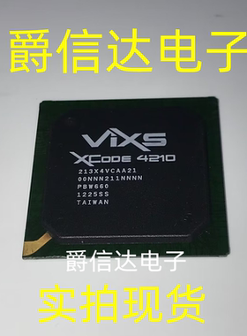XCODE4210 213X4VCAA21 BGA 带杜比音效音频IC芯片 全新原装